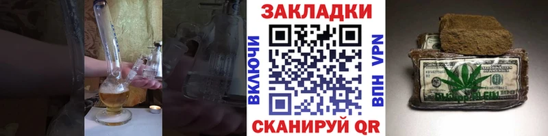 Купить наркоту Дигора АМФ МЕФ кракен ONION Каннабис КОКАИН A PVP ГАШ