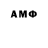 Амфетамин 98% qwirsy