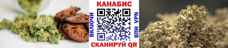 Cannafood марихуана  Дигора 