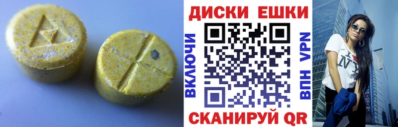 купить наркотик  Дигора  ЭКСТАЗИ 280 MDMA 