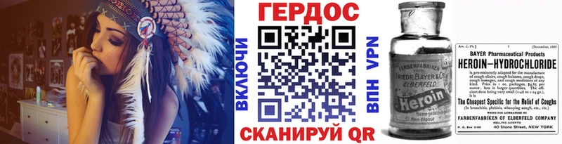 Героин герыч  мега зеркало  Дигора  где купить  