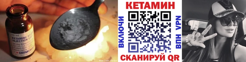 продажа наркотиков Дигора КЕТАМИН ketamine