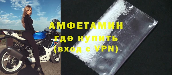 стафф Горняк