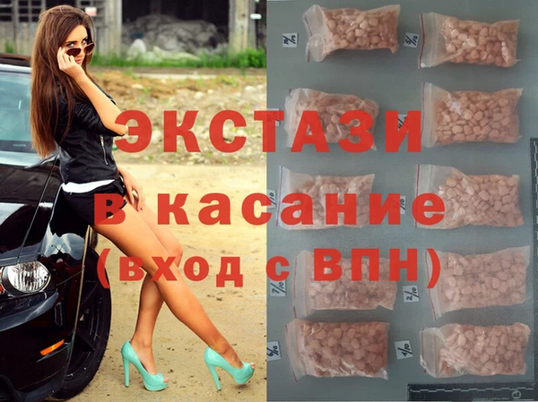 бутират Вязники