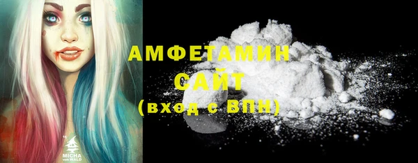 бутират Вязники