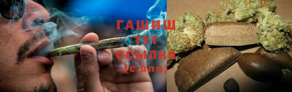 бутират Вязники