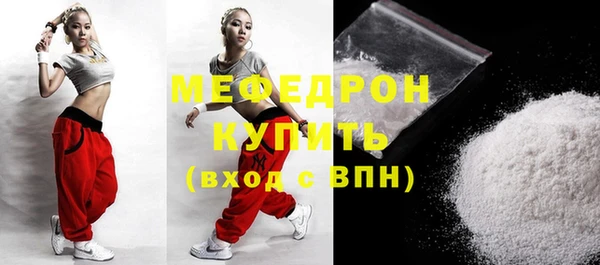 бутик Вязьма