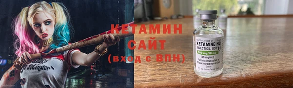 соль курить ск Горнозаводск