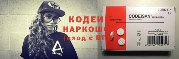 бошки Вяземский