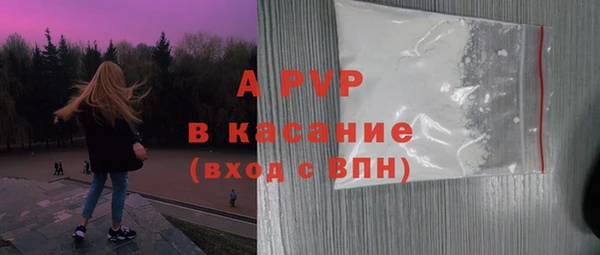 бошки Вяземский