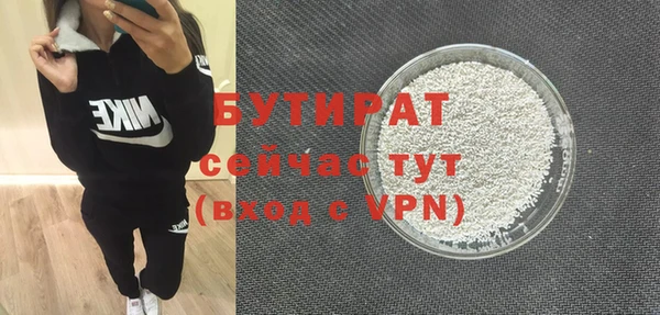 MDMA Premium VHQ Верхний Тагил