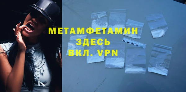 Альфа ПВП Верея