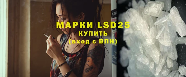 прущий лед Бугульма