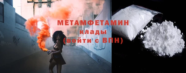 тгк Бородино