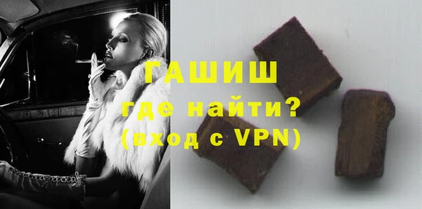 бошки Вяземский