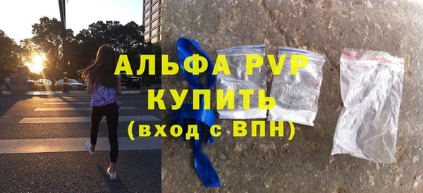 бутират Вязники