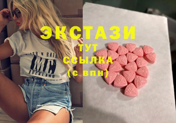 бошки Вяземский
