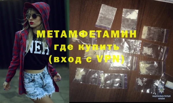 бутик Вязьма