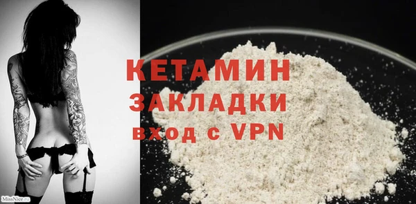 бутират Вязники
