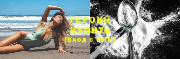 бутират Вязники