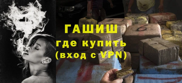 бутират Вязники