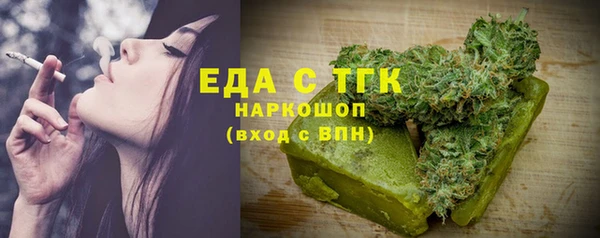 бошки Вяземский