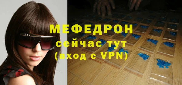 бошки Вяземский