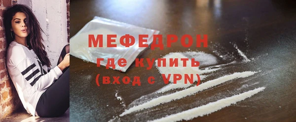 бутик Вязьма