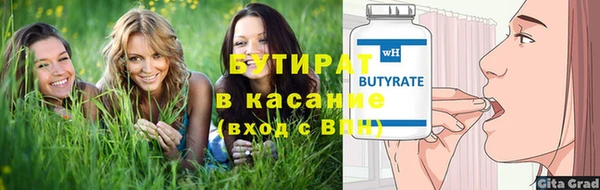 Альфа ПВП Верея