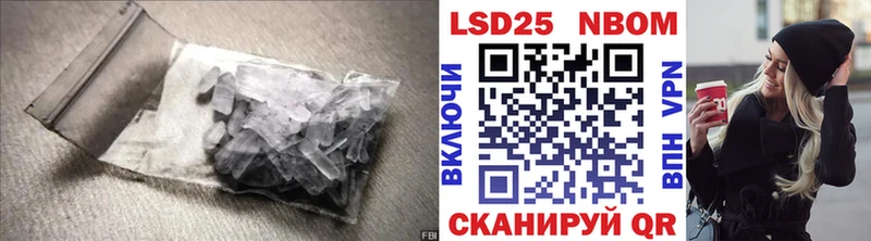 Лсд 25 экстази ecstasy Дигора