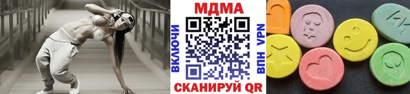 МДМА Molly Дигора