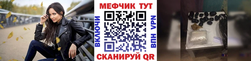 Меф 4 MMC  МЕГА зеркало  Дигора 