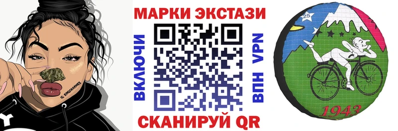 мега маркетплейс  Дигора  Наркотические марки 1,5мг 
