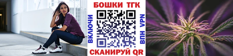 закладки  блэк спрут ONION  Бошки марихуана Ganja  Дигора 
